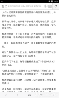 美高美游戏app下载